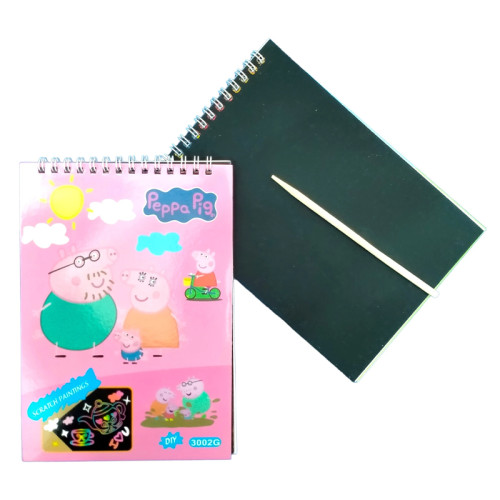 Peppa Pig Scratch Book (Pink)